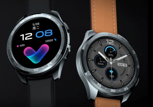 watch9什么品牌