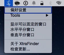 mac剪切快捷键是什么