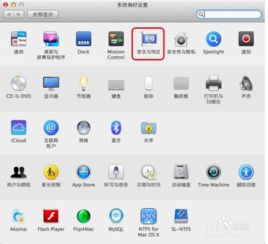 怎么将macbook air的系统语言改成英文谢谢