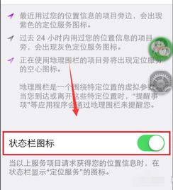 苹果电脑屏幕上方状态栏不见了怎么办
