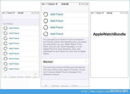 apple watch久坐提醒怎么设置