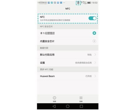 华为m8参数详细参数