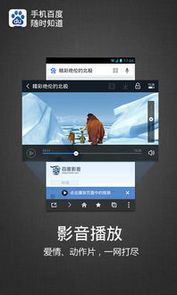TVBox手机版是TVBox的手机客户端吗