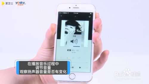 手机响了一下怎么声音就变小了呢
