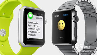 苹果手表Apple Watch怎么删除多个备份