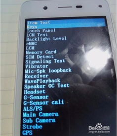 android手机死机怎么办啊!