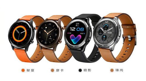 智能手表戴在手腕位置(智能手表戴在手腕哪个位置)