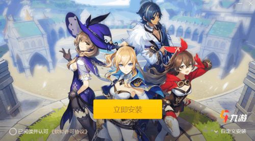 高画质原神电脑版配置要求原神配置要求