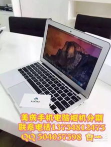 雷神笔记本哪个型号好