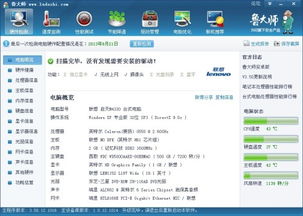 换电脑配置,求价格表