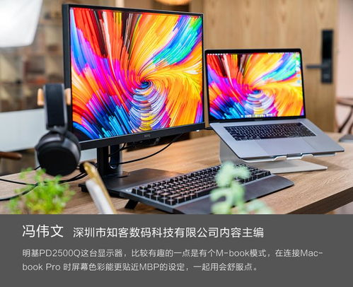 笔记本外接4k显示器需要什么配置