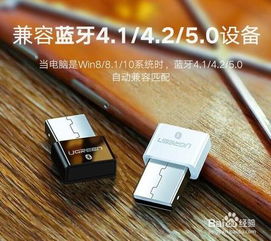 小米ai音箱怎么连接电脑