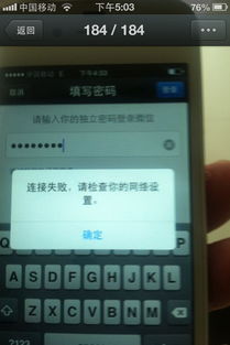 怎样用2个手机号在一个手机上登2个徵信