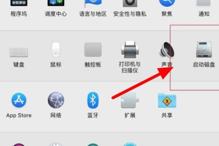 苹果系统切换按哪个键