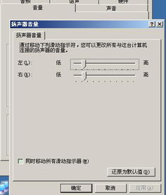 电脑音响沙沙声怎么回事