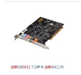 安装声卡机架要求电脑什么配置