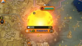 文明6末日机甲怎么获得