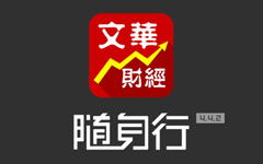 如何下载文华财经随身行手机版一步步教你完成下载