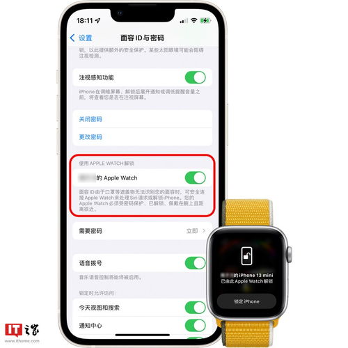 无法连接到apple watch