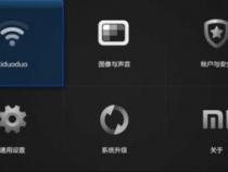 小米手机蓝牙怎么搞acc模式
