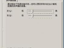 电脑音响沙沙声怎么回事