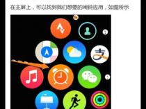 苹果手表怎么定闹钟