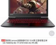 微星和联想戴尔这些游戏本相比的话,哪个好