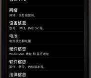 安卓手机什么处理器好
