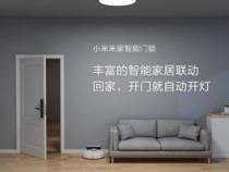 米家一套智能家居多少钱