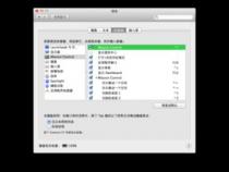 为什么mac上的command键有时失灵了
