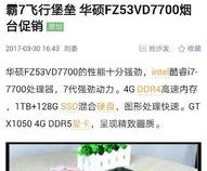 草图大师用什么电脑配置好用