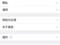 一个手机两个手机号码怎么注册两个微信