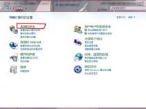 笔记本电脑如何设置为被动散热