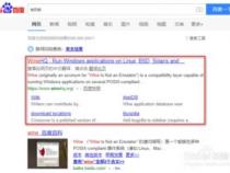 如何用手机运行exe文件(安卓)如何装win模拟器