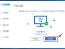 小白电脑一键重装系统哪个好