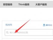 荣耀笔记本售后服务网点查询