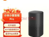 小米智能音箱能当电脑音箱用吗
