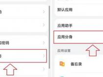 一部手机可以登录多个微信吗