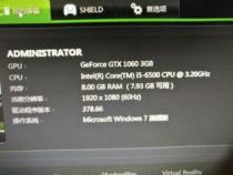 电脑玩游戏的时候总会突然的卡一下