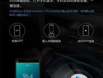 睿米车载蓝牙播放器怎么使用