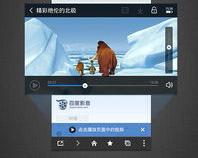 TVBox手机版是TVBox的手机客户端吗