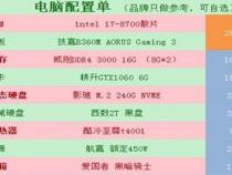 catia电脑配置求CATIA对电脑的详细配置要求