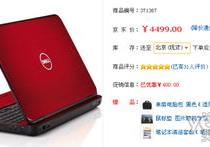 戴尔Inspiron灵越15R重要参数