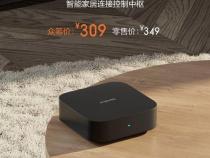 中枢网关和蓝牙mesh网关的区别