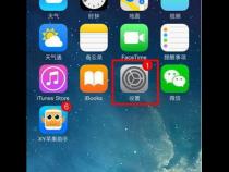 苹果手机声音忽大忽小