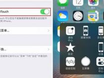 手机反应太快怎样调慢一点呢
