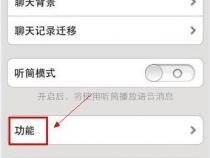 iwatch为什么不显示运动