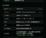 在淘宝买电脑主机靠谱吗