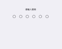 苹果手机原键盘查看剪贴板在哪里设置