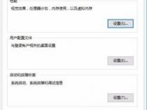 win10系统装机需要什么样的环境